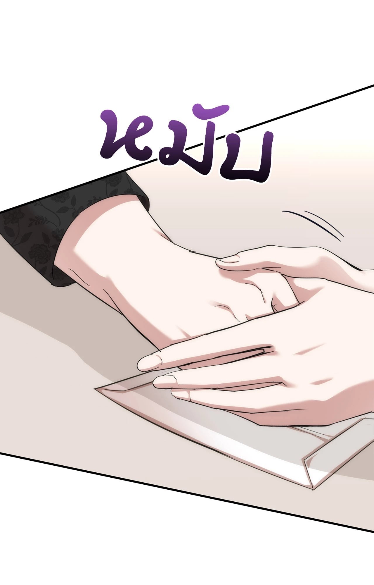 หน้า 79