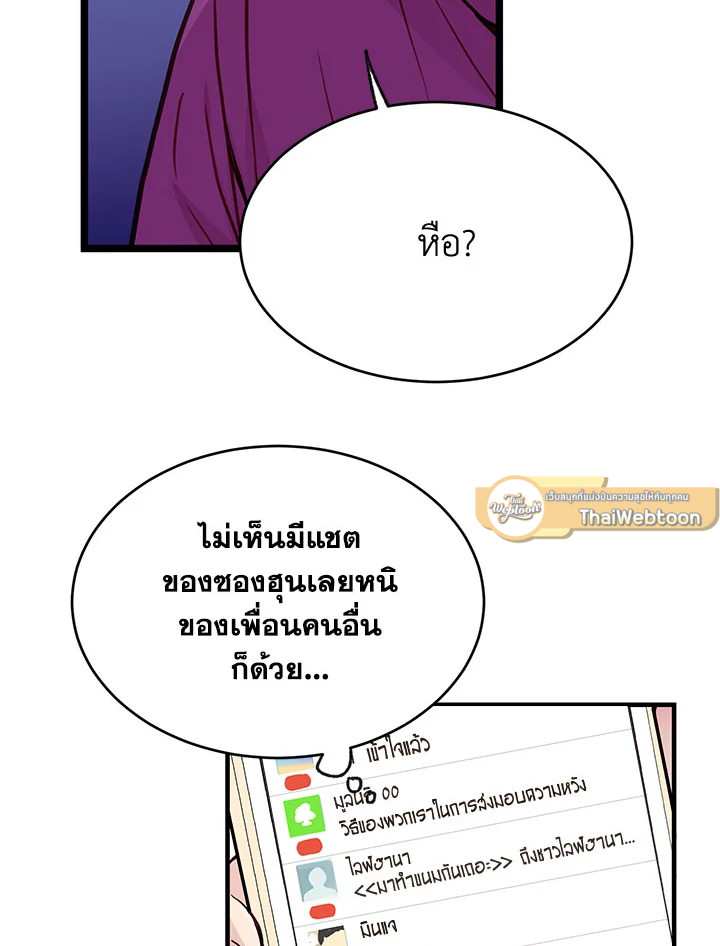 หน้า 77