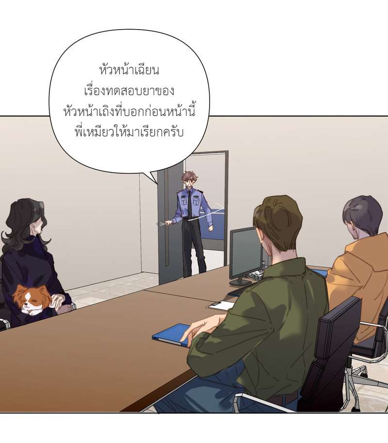 หน้า 43