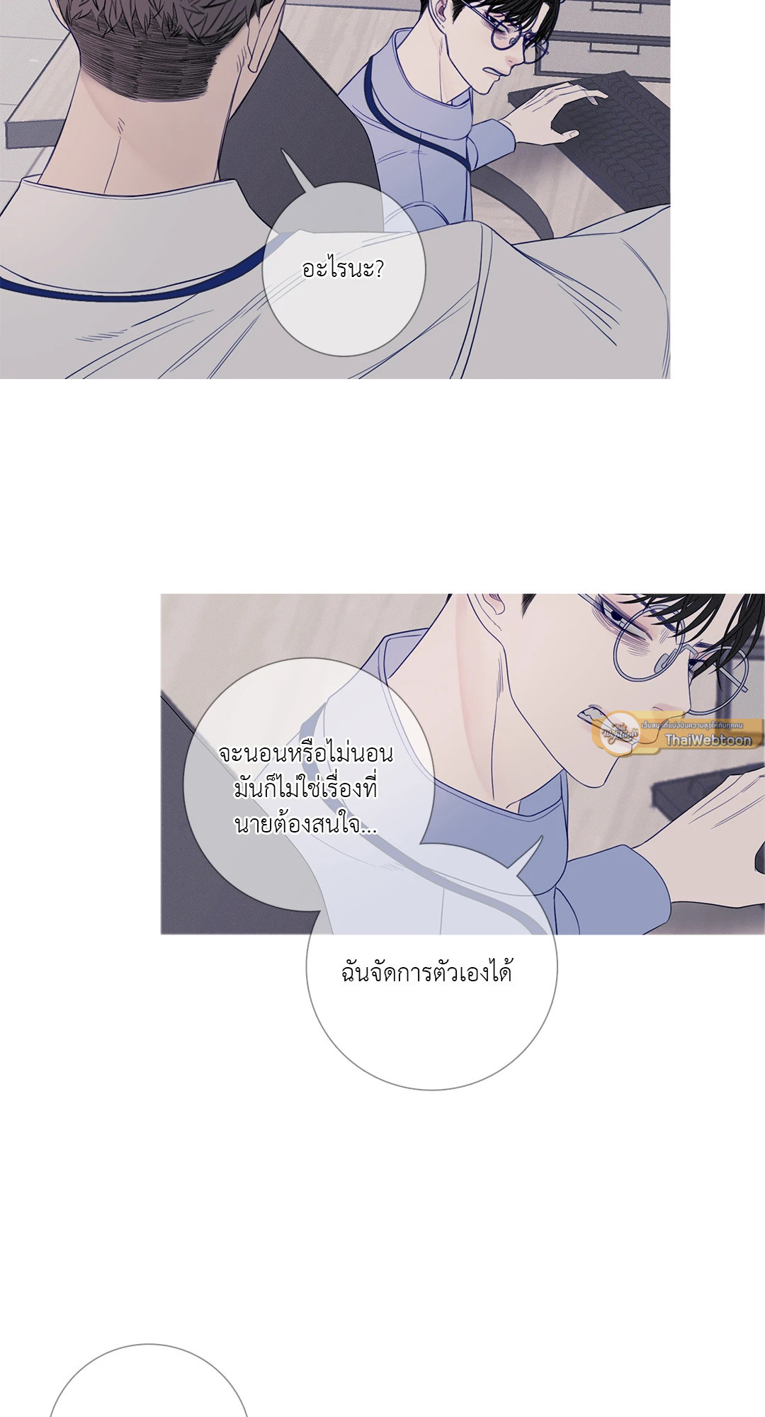 หน้า 30