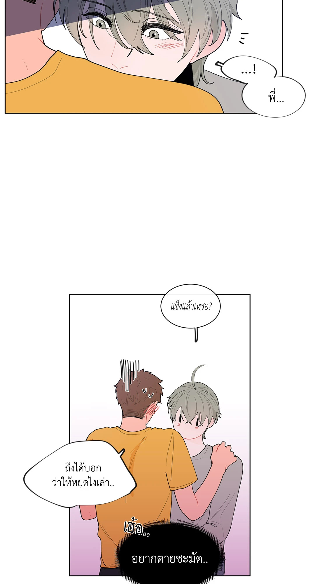 หน้า 28