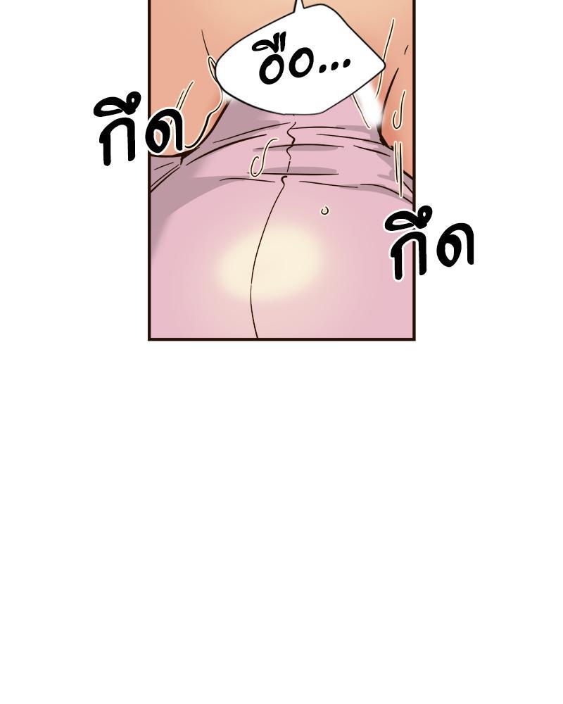 บันทึกสวาท ตอนที่ 65 - รูปที่ 2