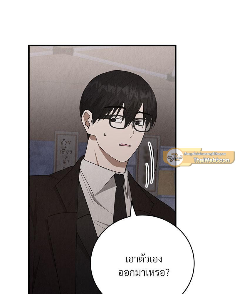หน้า 76