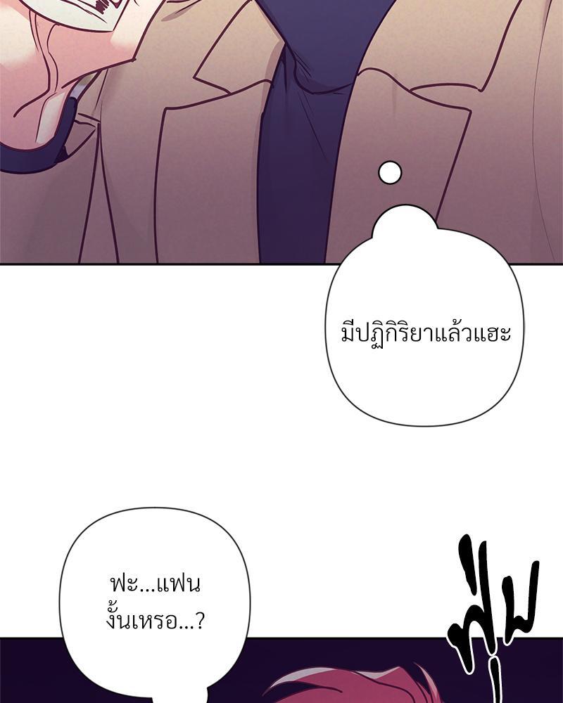 หน้า 81