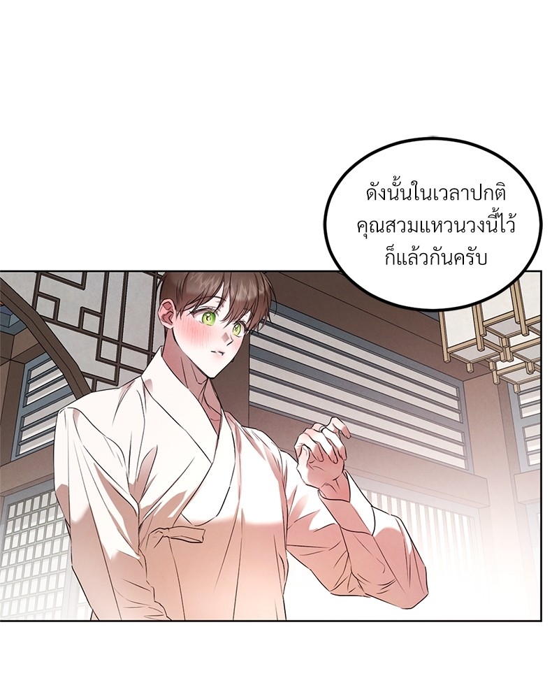 หน้า 62