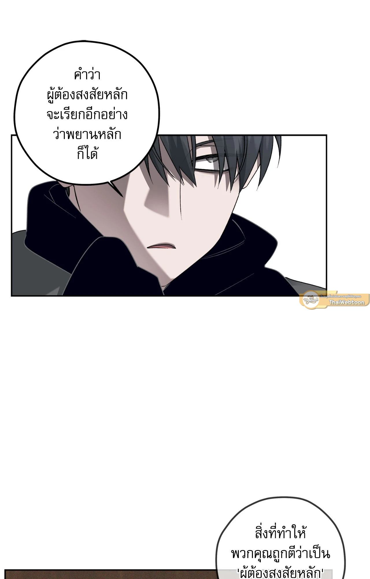 หน้า 62