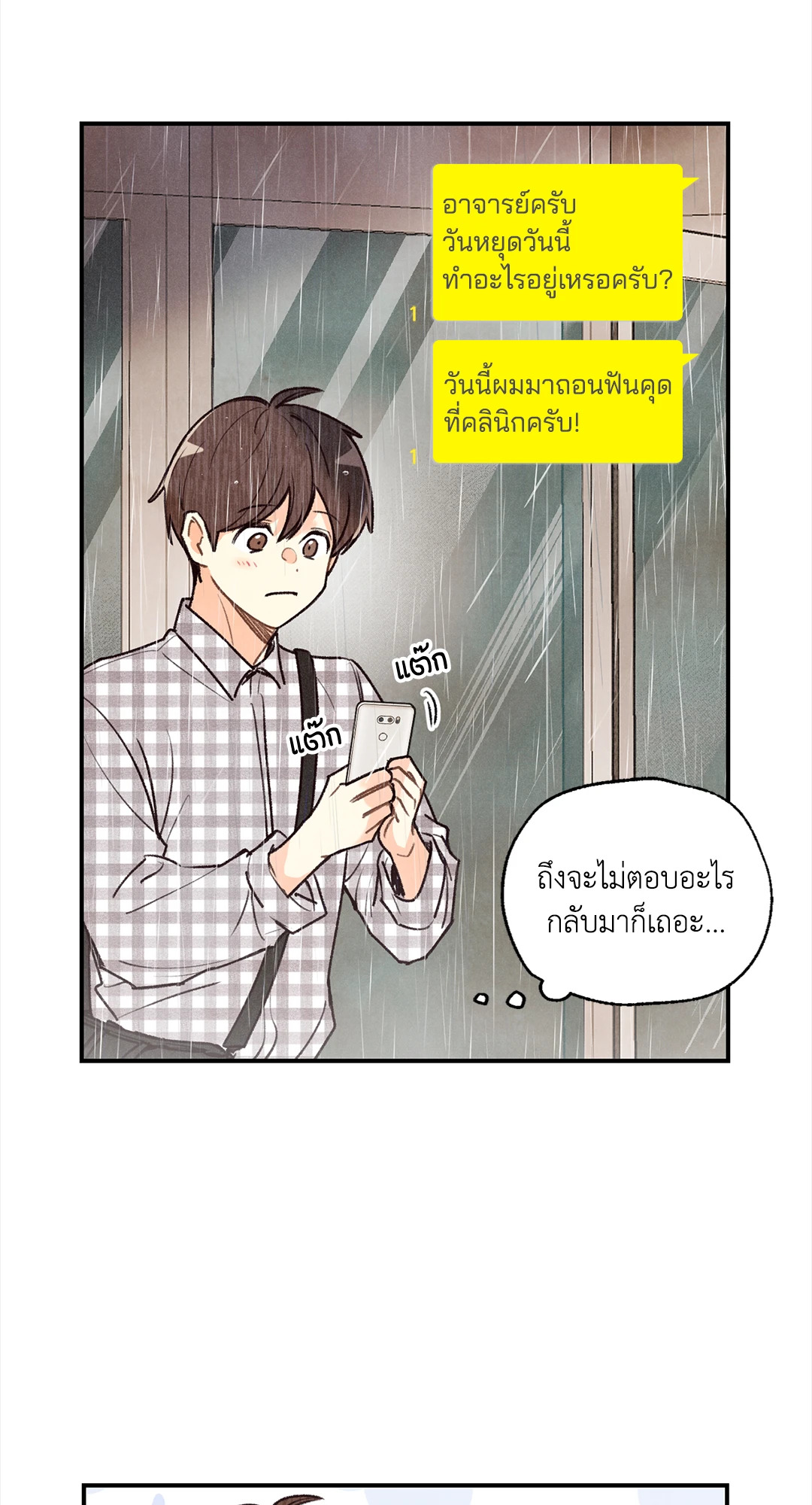 หน้า 61