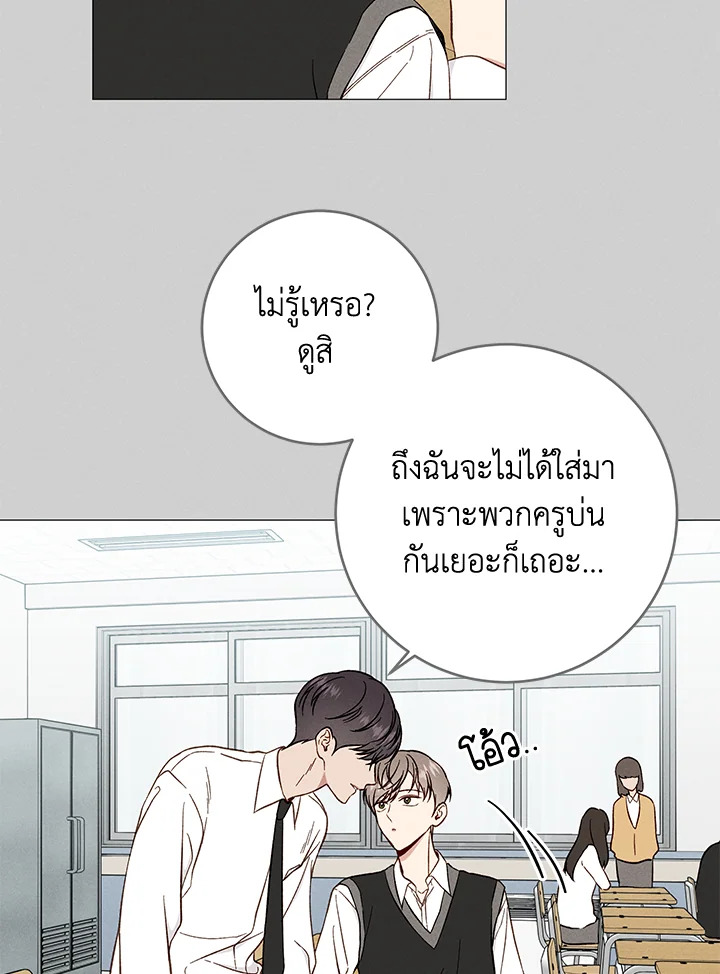 หน้า 73
