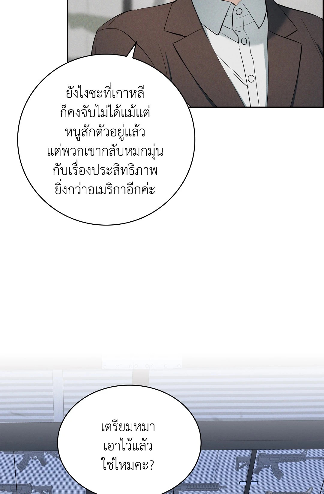 หน้า 85