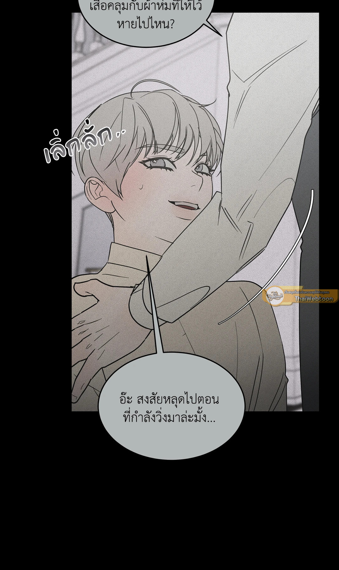 หน้า 57
