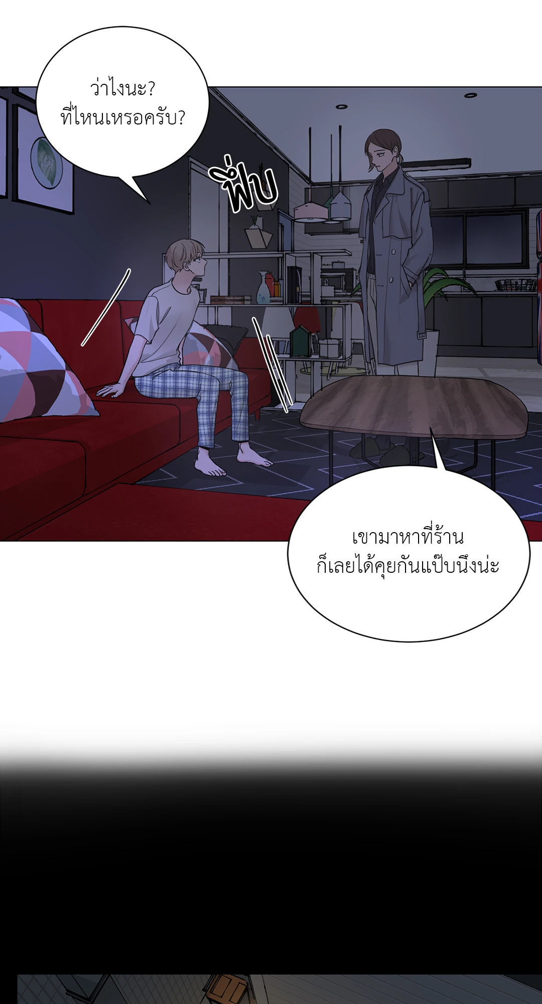 หน้า 39