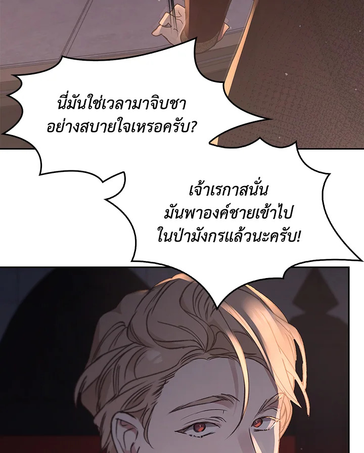 หน้า 114