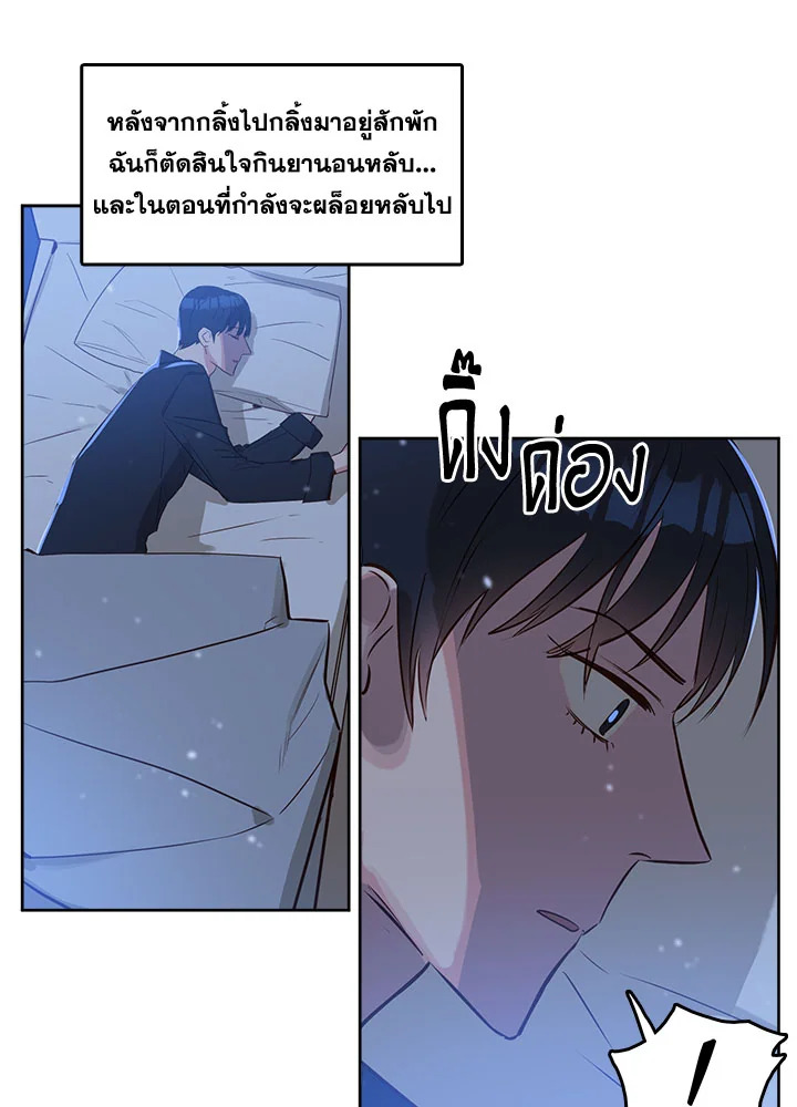 หน้า 26