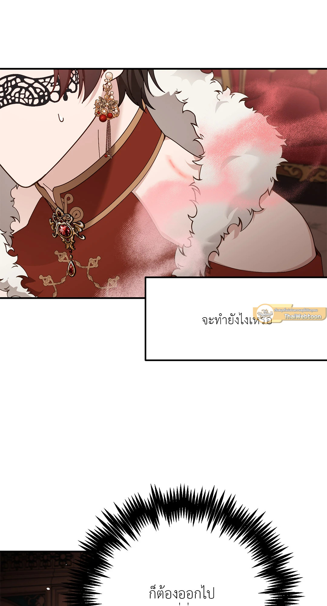 หน้า 81