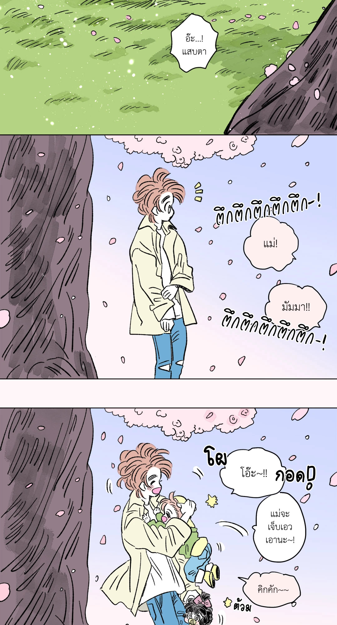 หน้า 35
