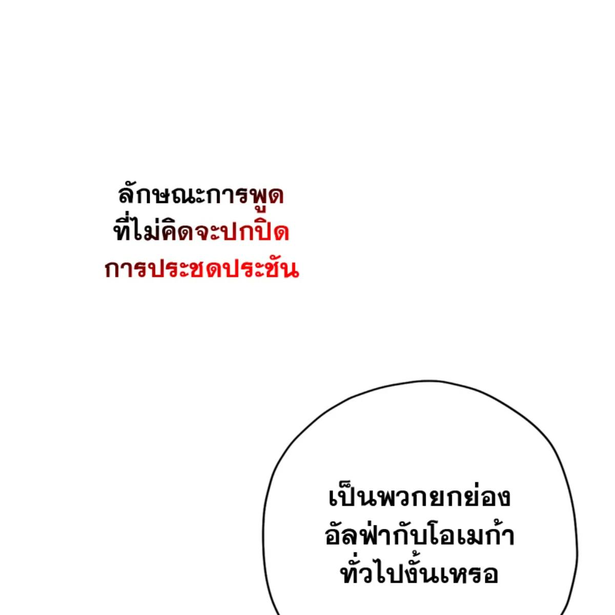 หน้า 116