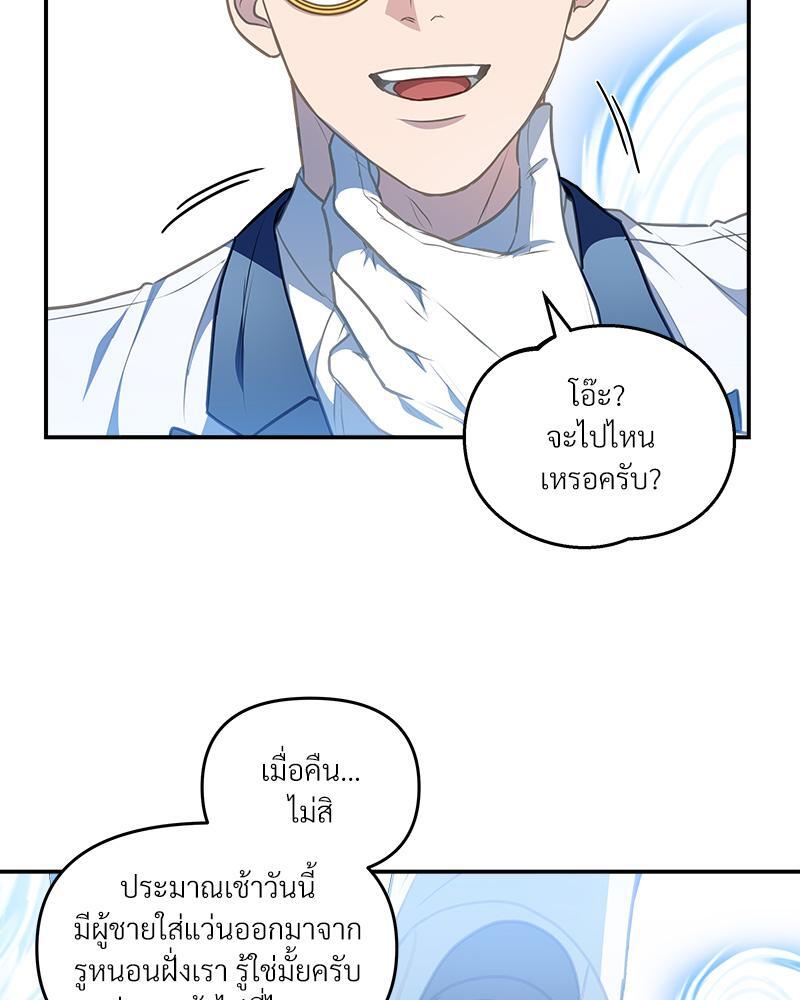 หน้า 93