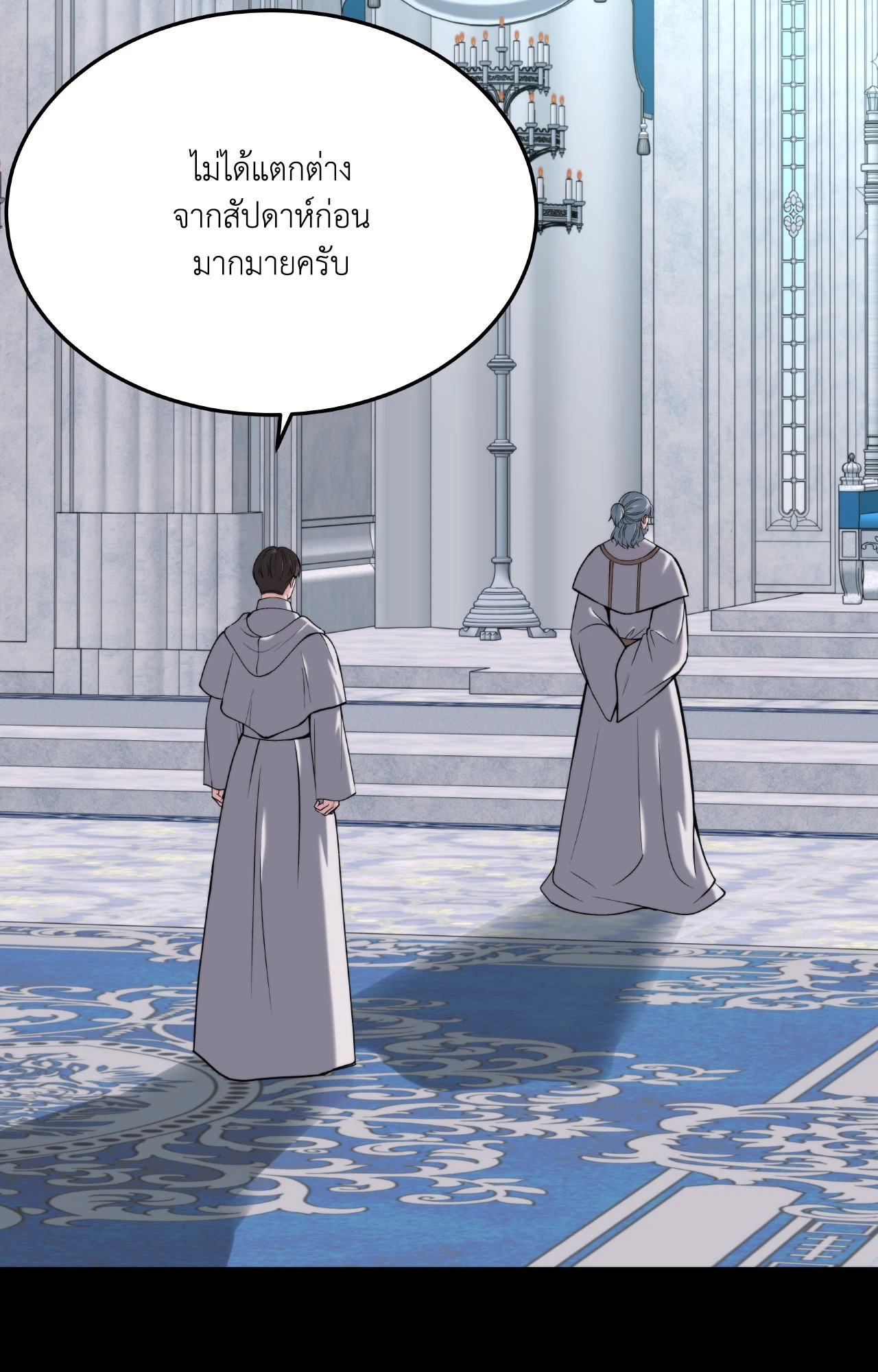หน้า 83