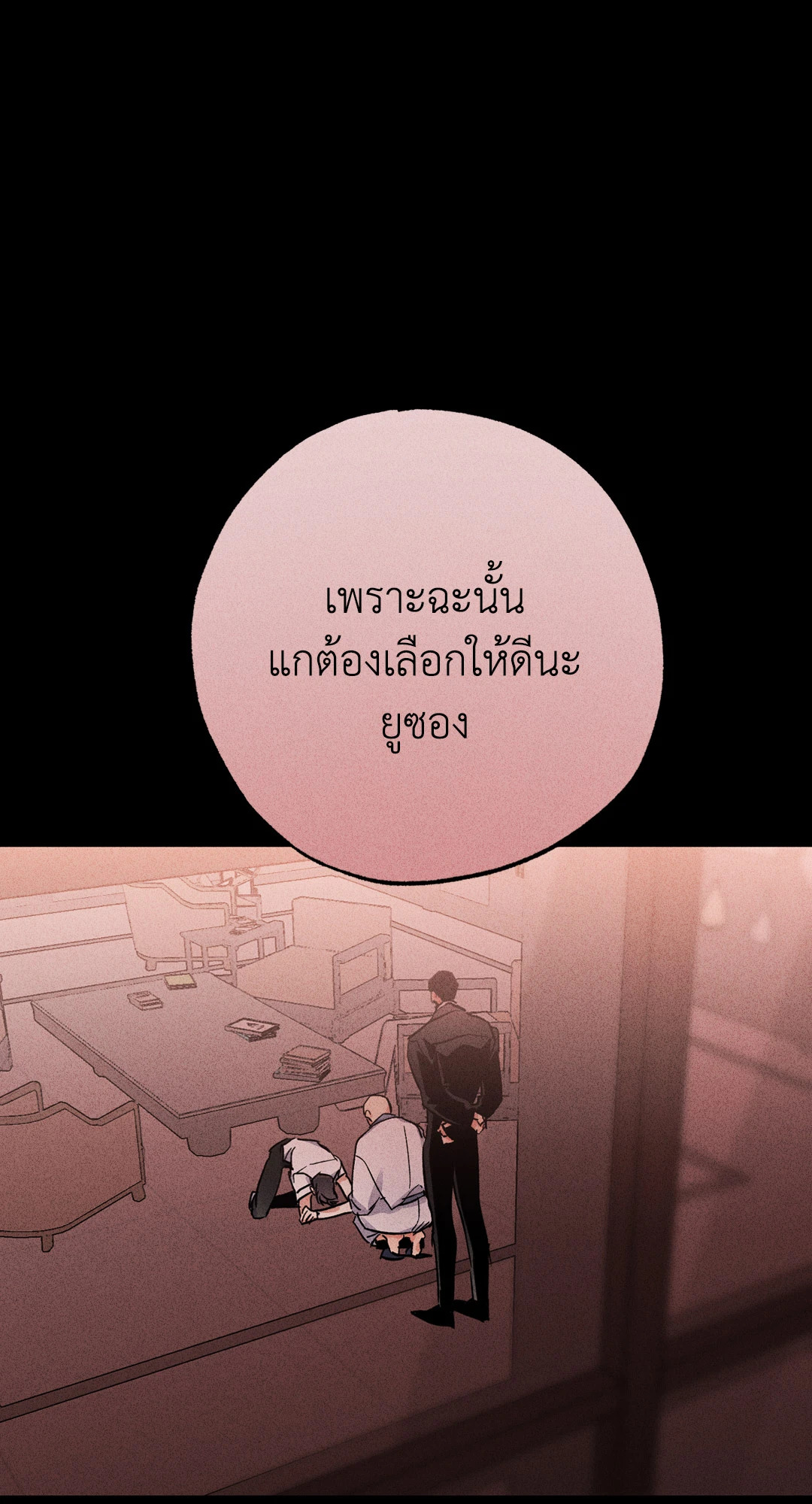 หน้า 36