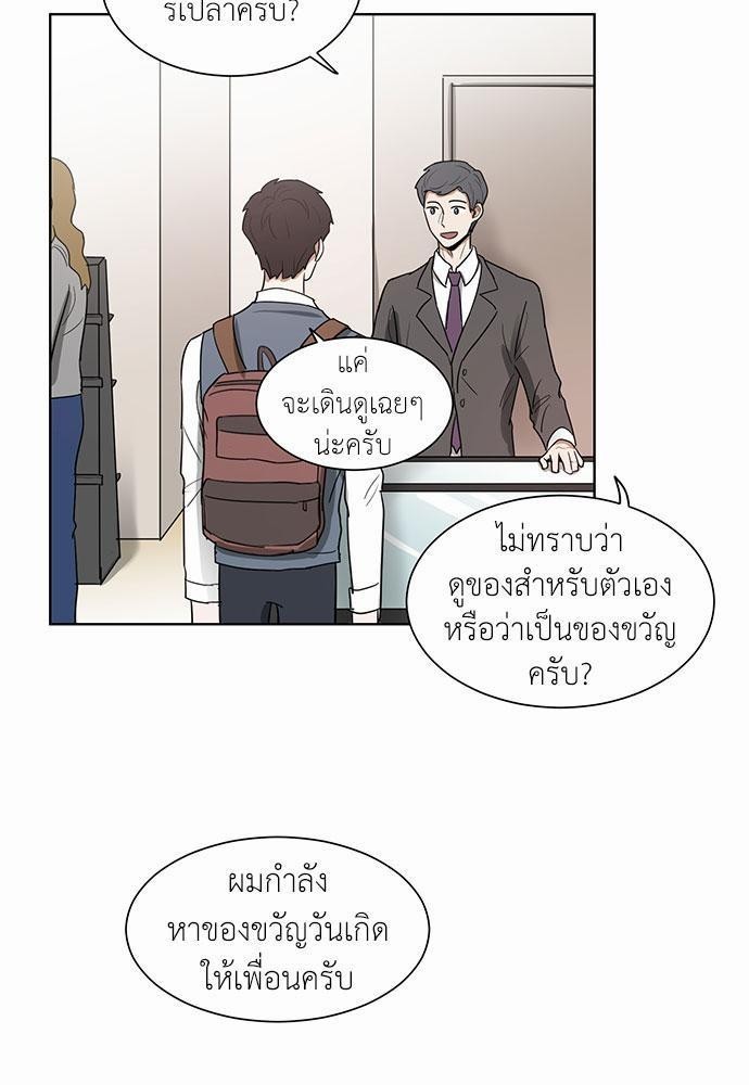 หน้า 37