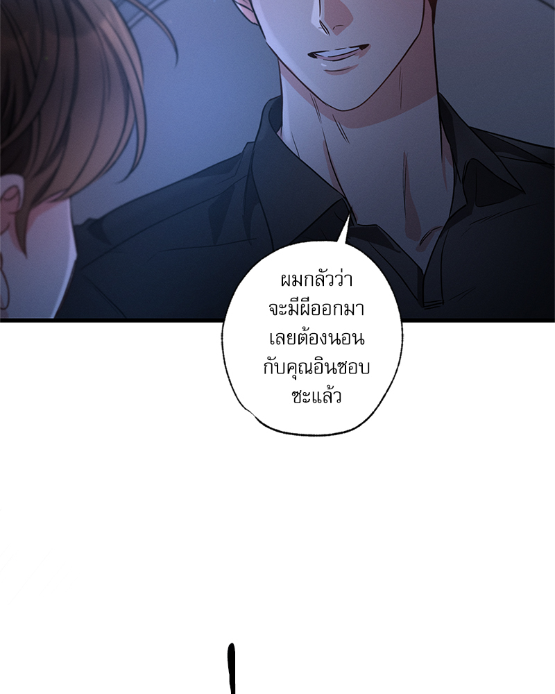 หน้า 100
