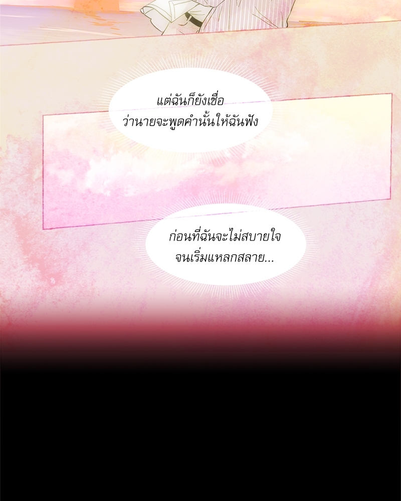 หน้า 93