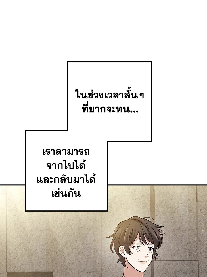 หน้า 77