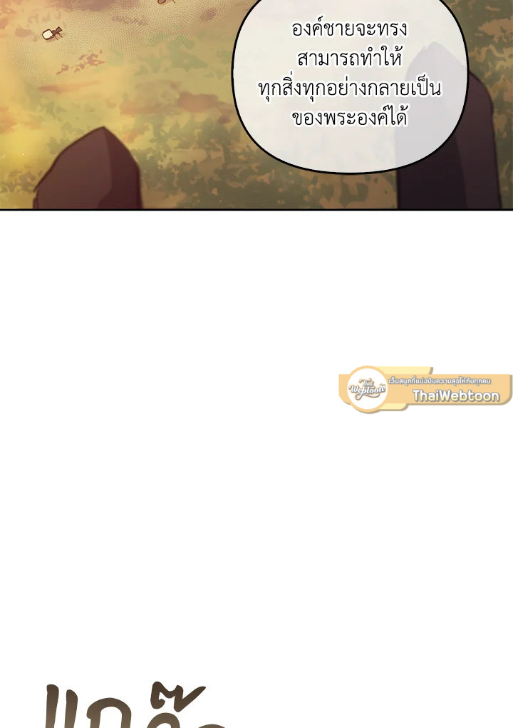 หน้า 110