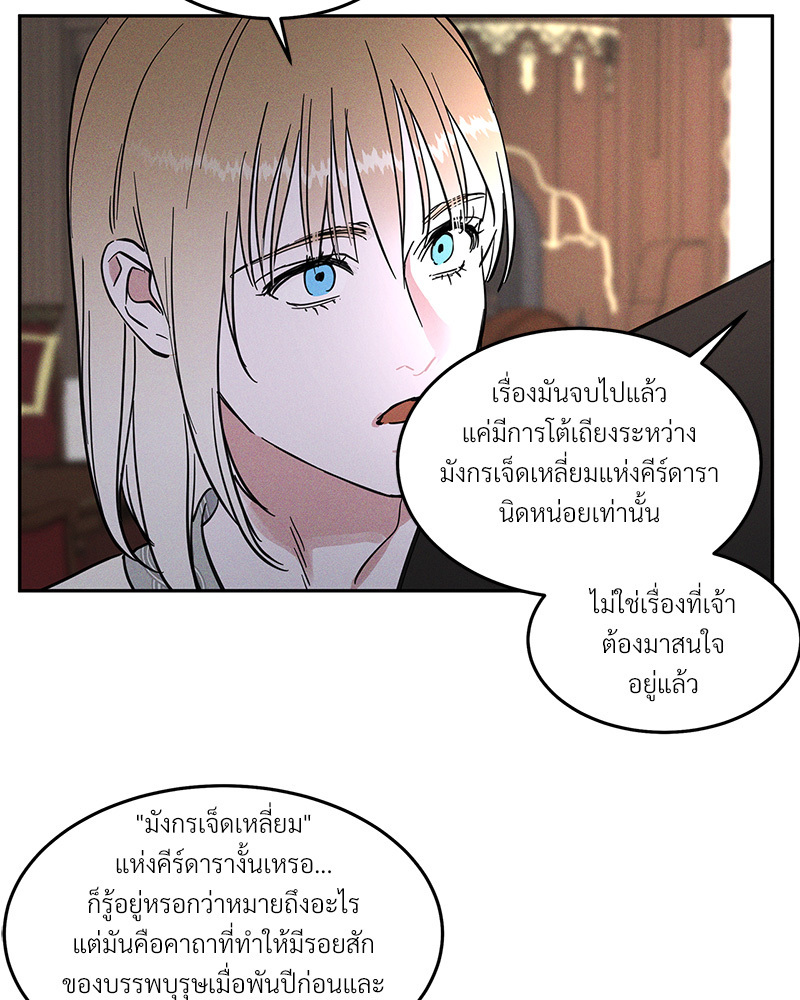 หน้า 95