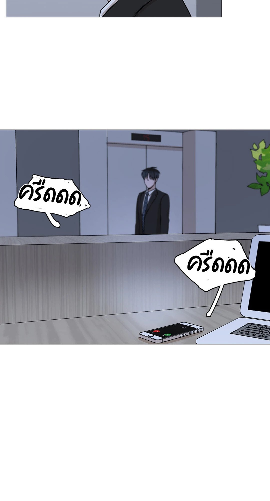 หน้า 34