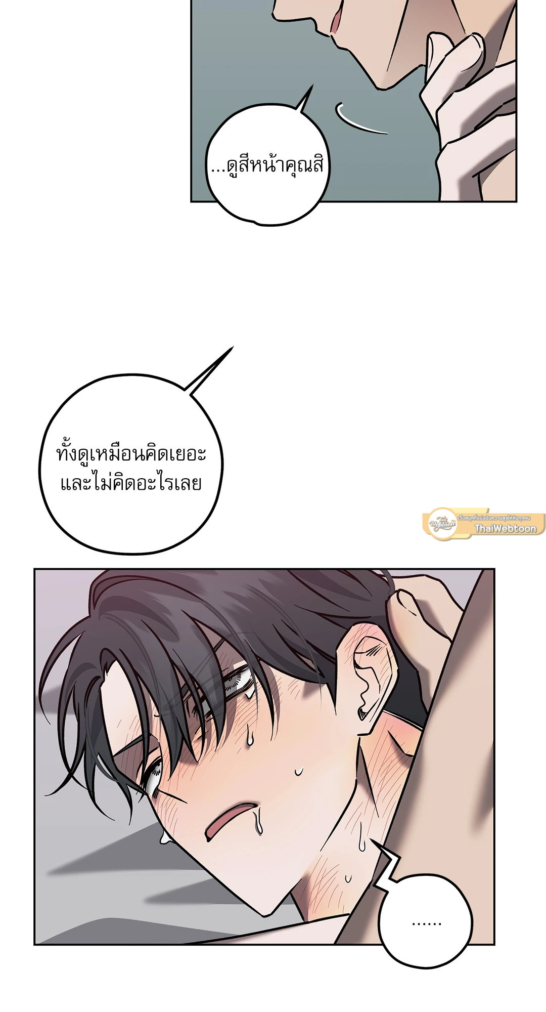 หน้า 51