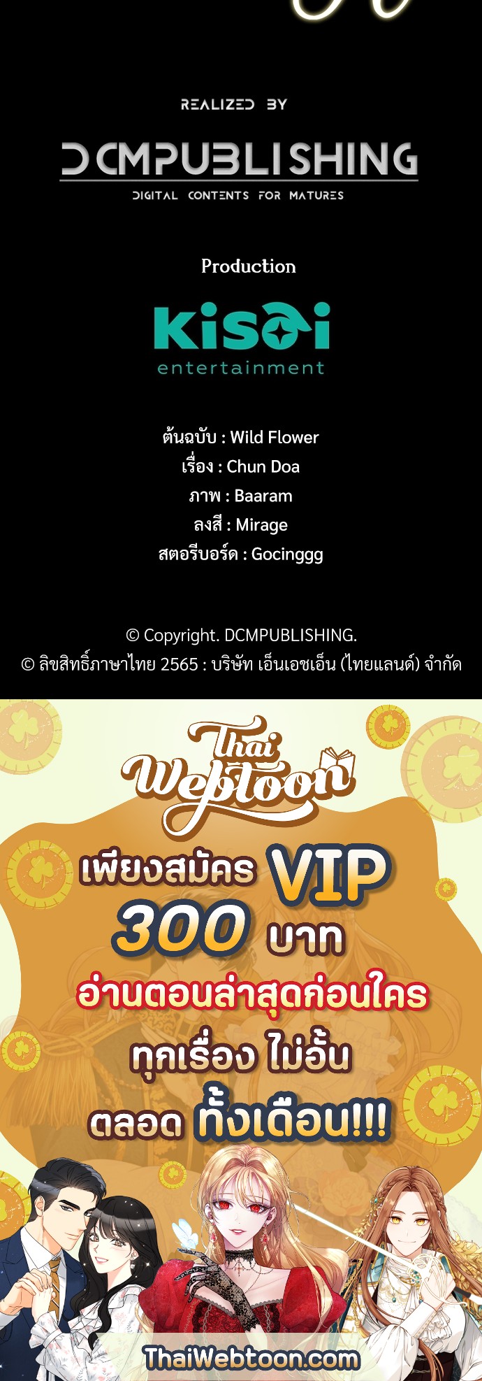 หน้า 71