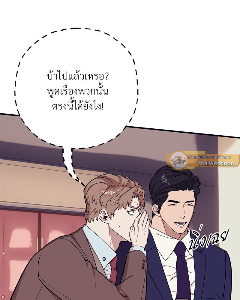 หน้า 104