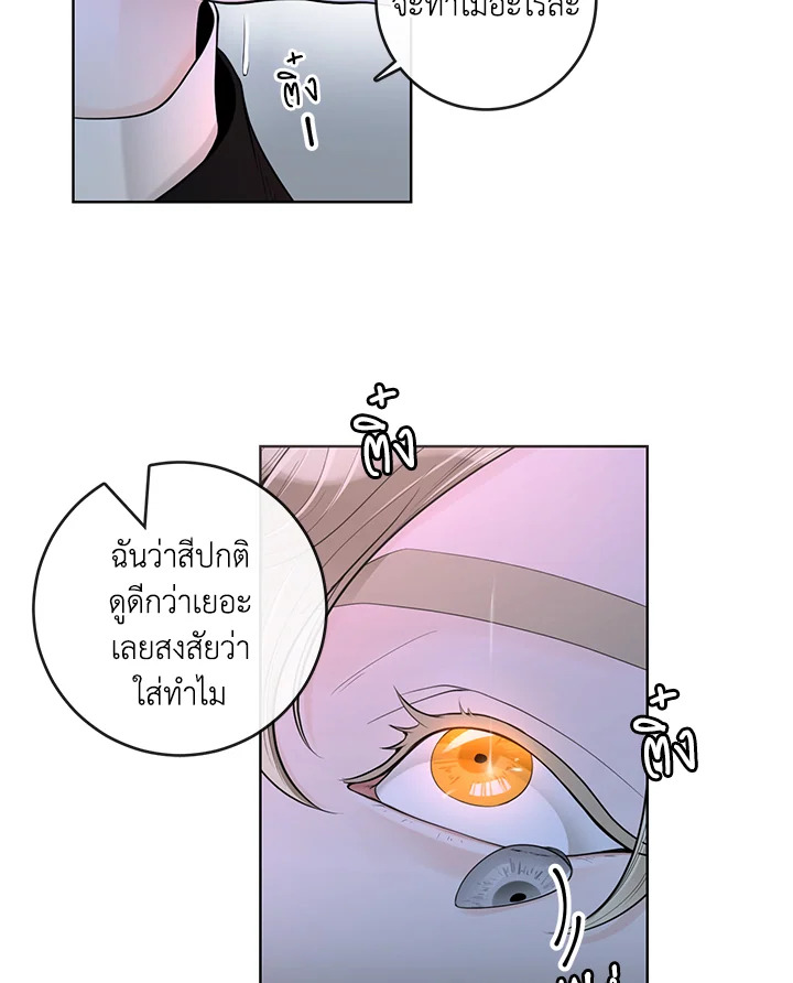 หน้า 74