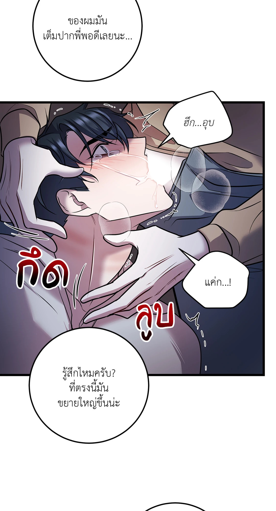 หน้า 58