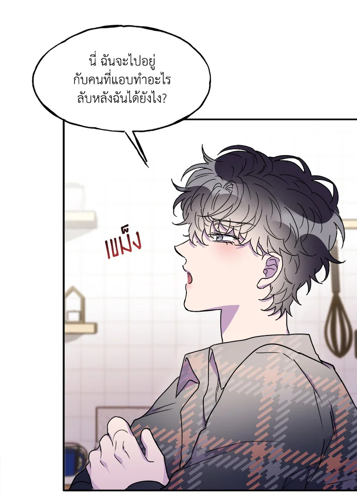 หน้า 97