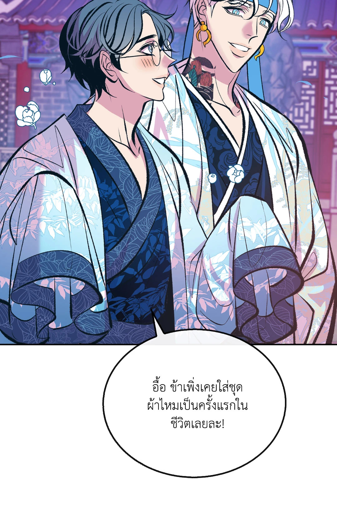 หน้า 39