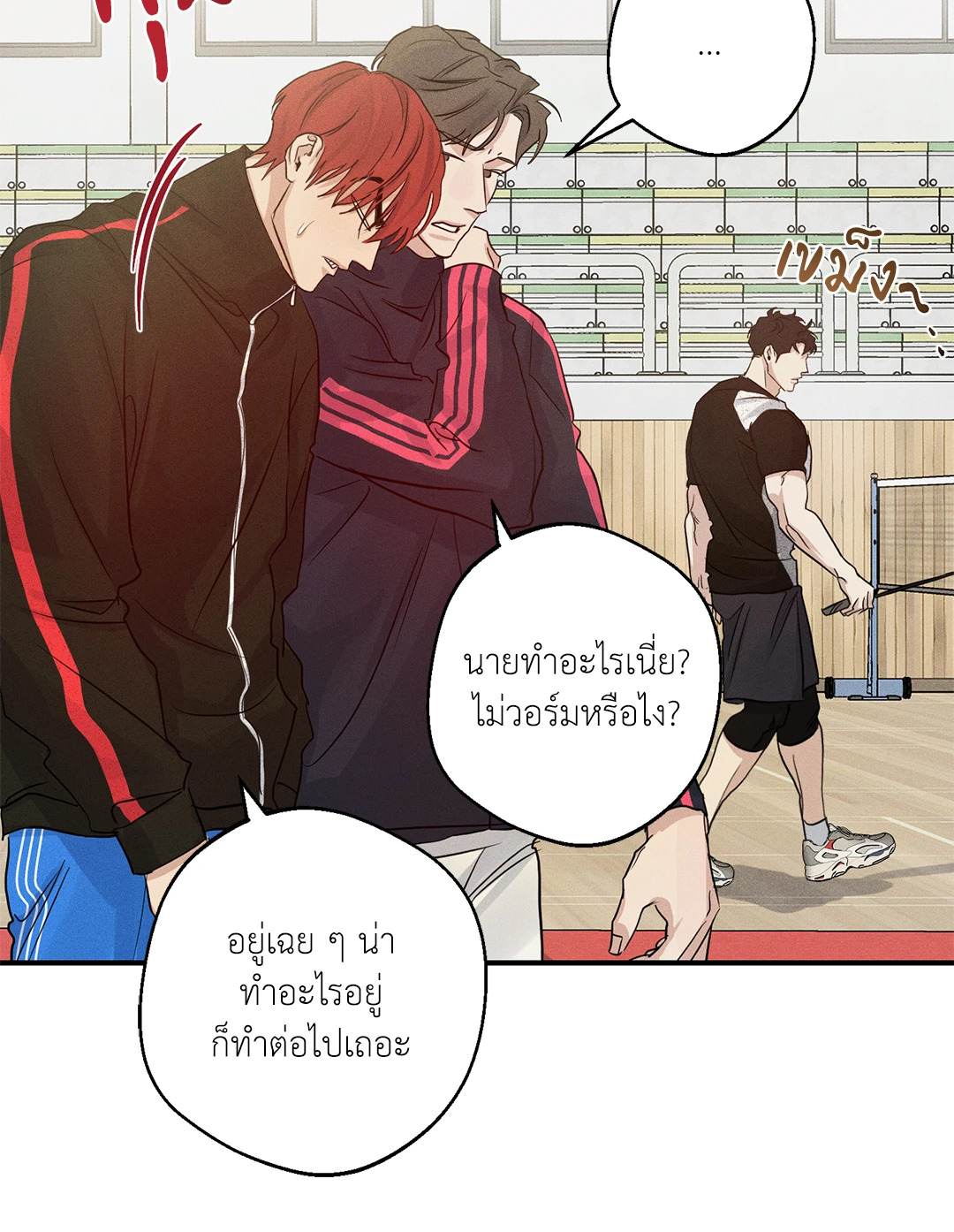 หน้า 32