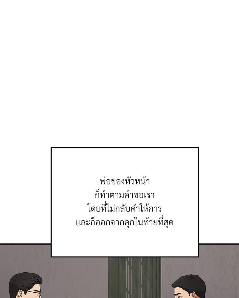 หน้า 79