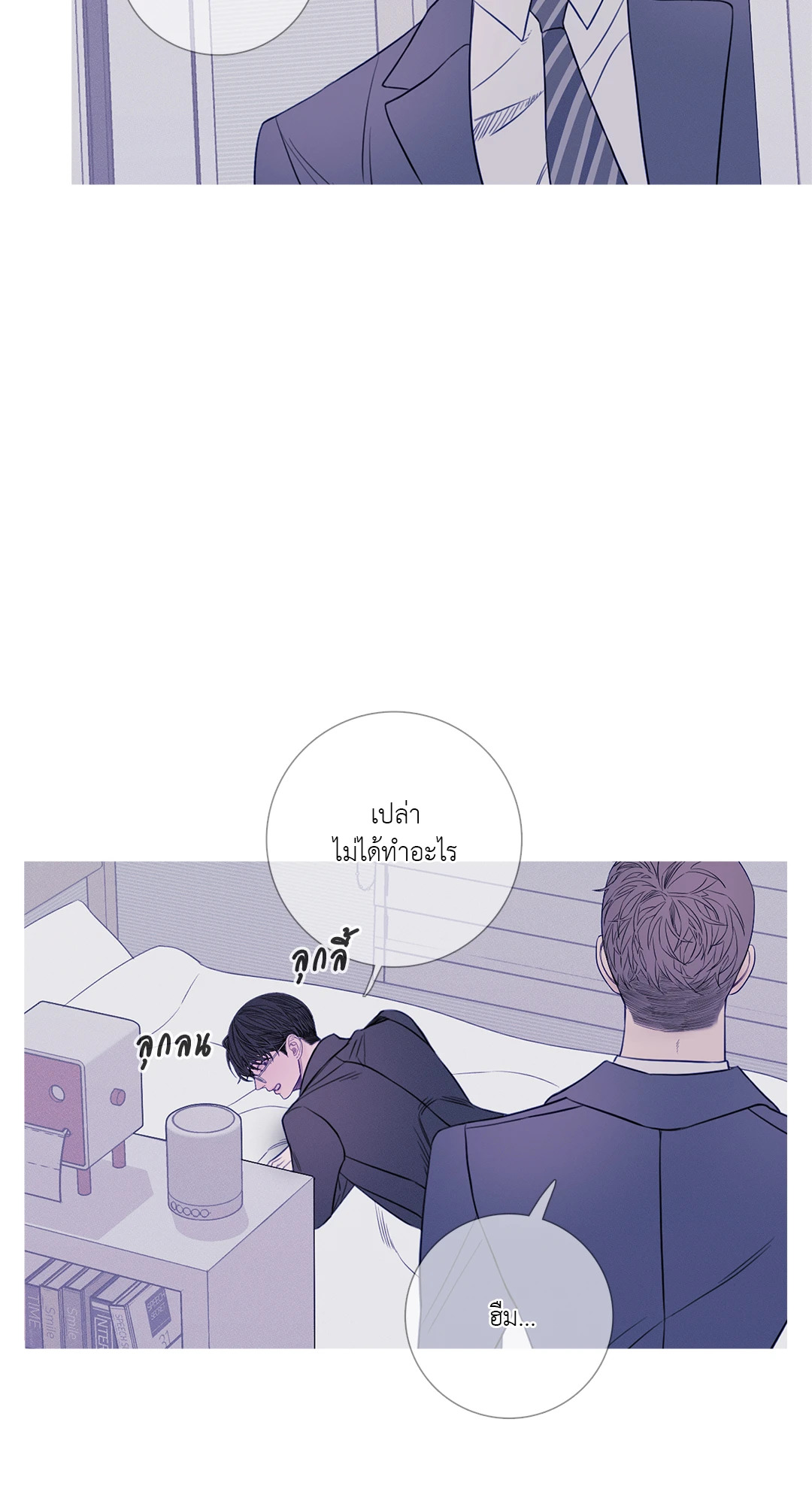 หน้า 48
