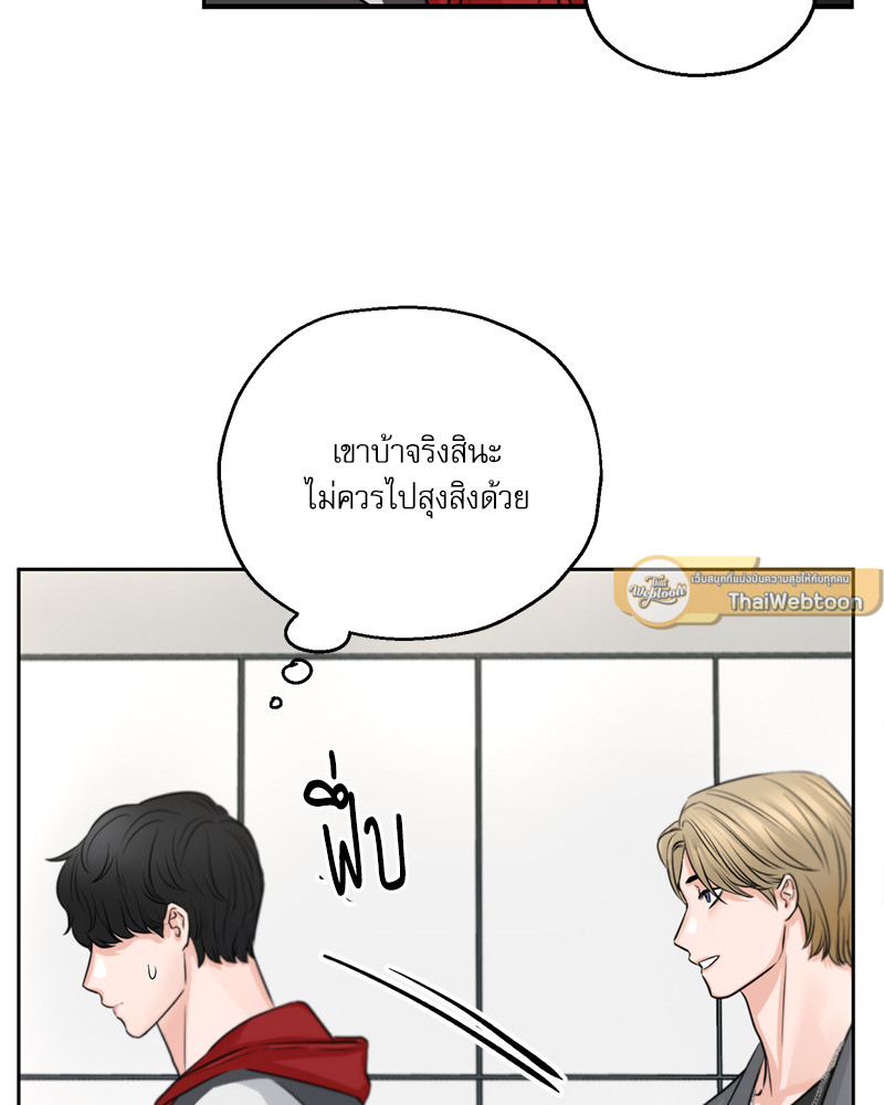 หน้า 76