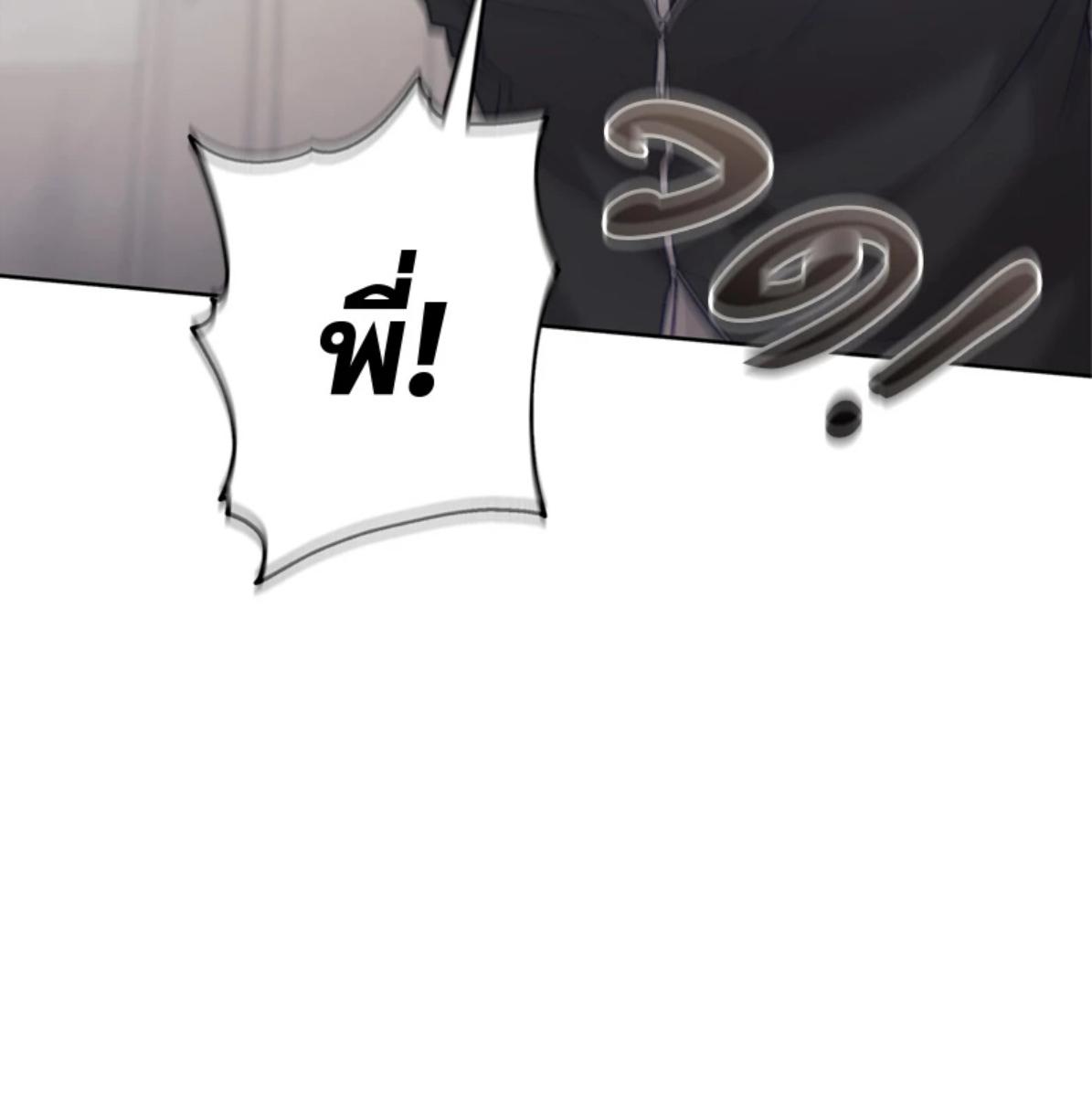 หน้า 97