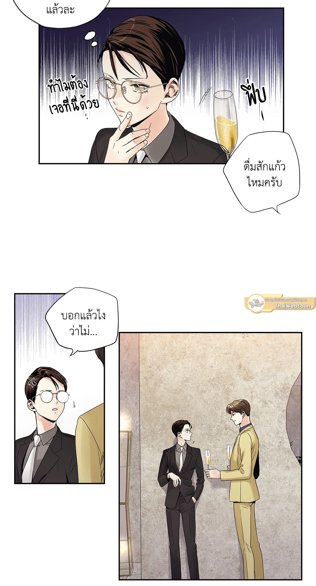 หน้า 26