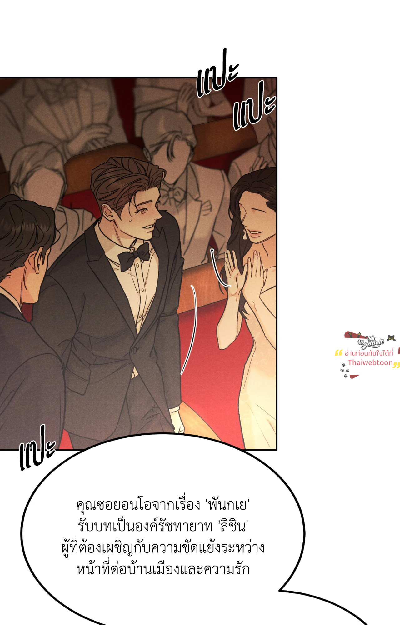 หน้า 26