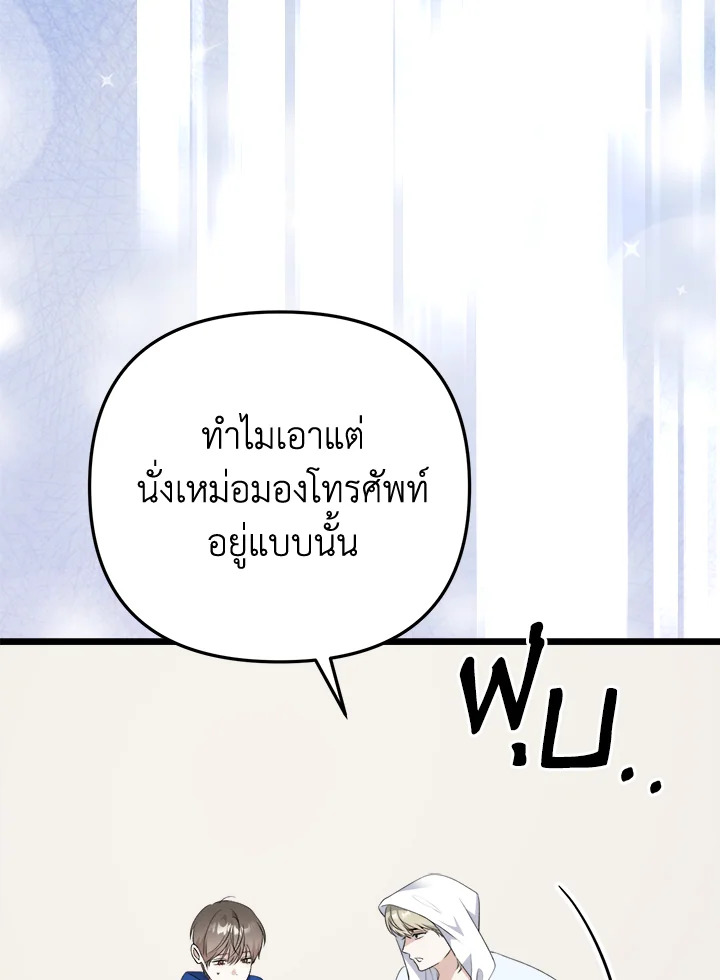 หน้า 89