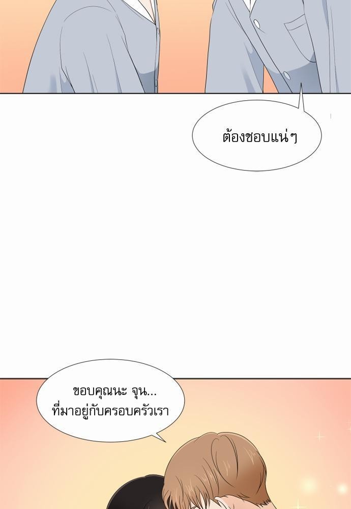 หน้า 73