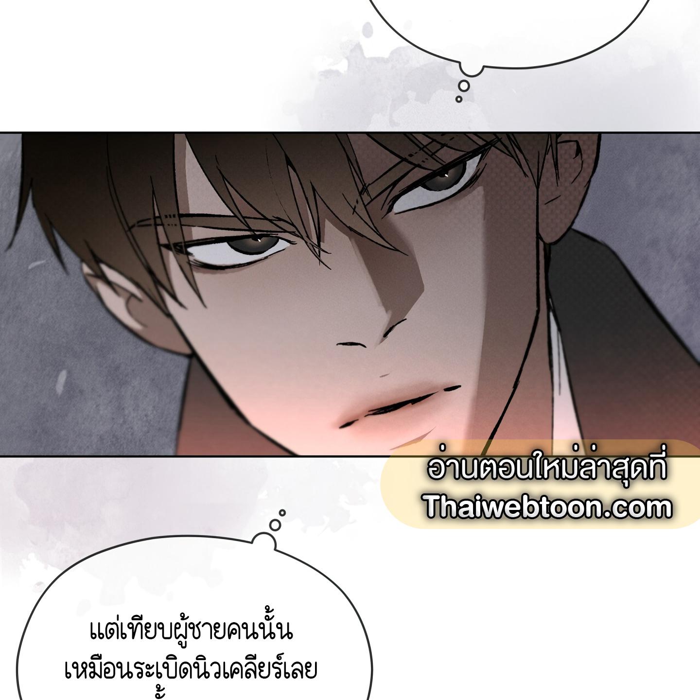 หน้า 80