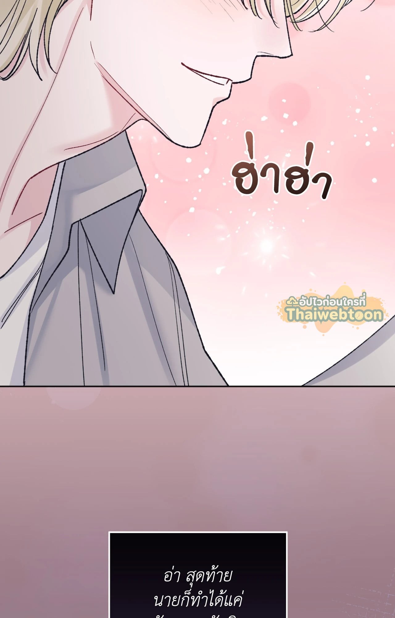 หน้า 83