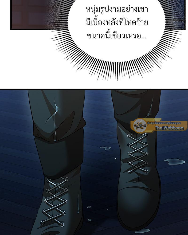 หน้า 120