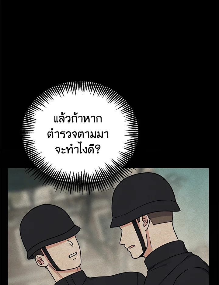 หน้า 92